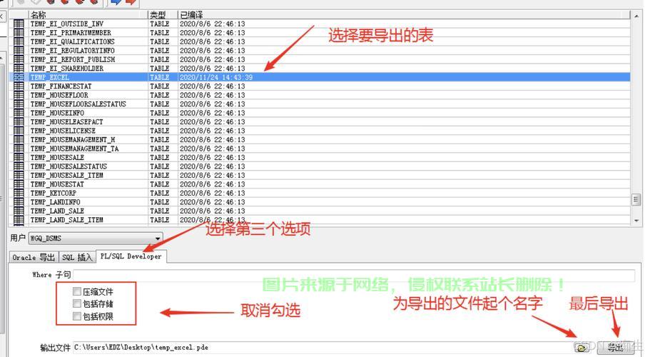 pg库怎么导入sql文件?新手必看步骤详解 第1张 pg库怎么导入sql文件?新手必看步骤详解 第1张