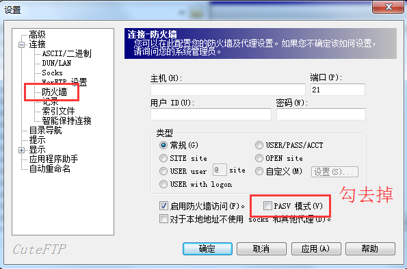 为什么用TP格式不能访问云服务器 第2张 为什么用TP格式不能访问云服务器 第2张