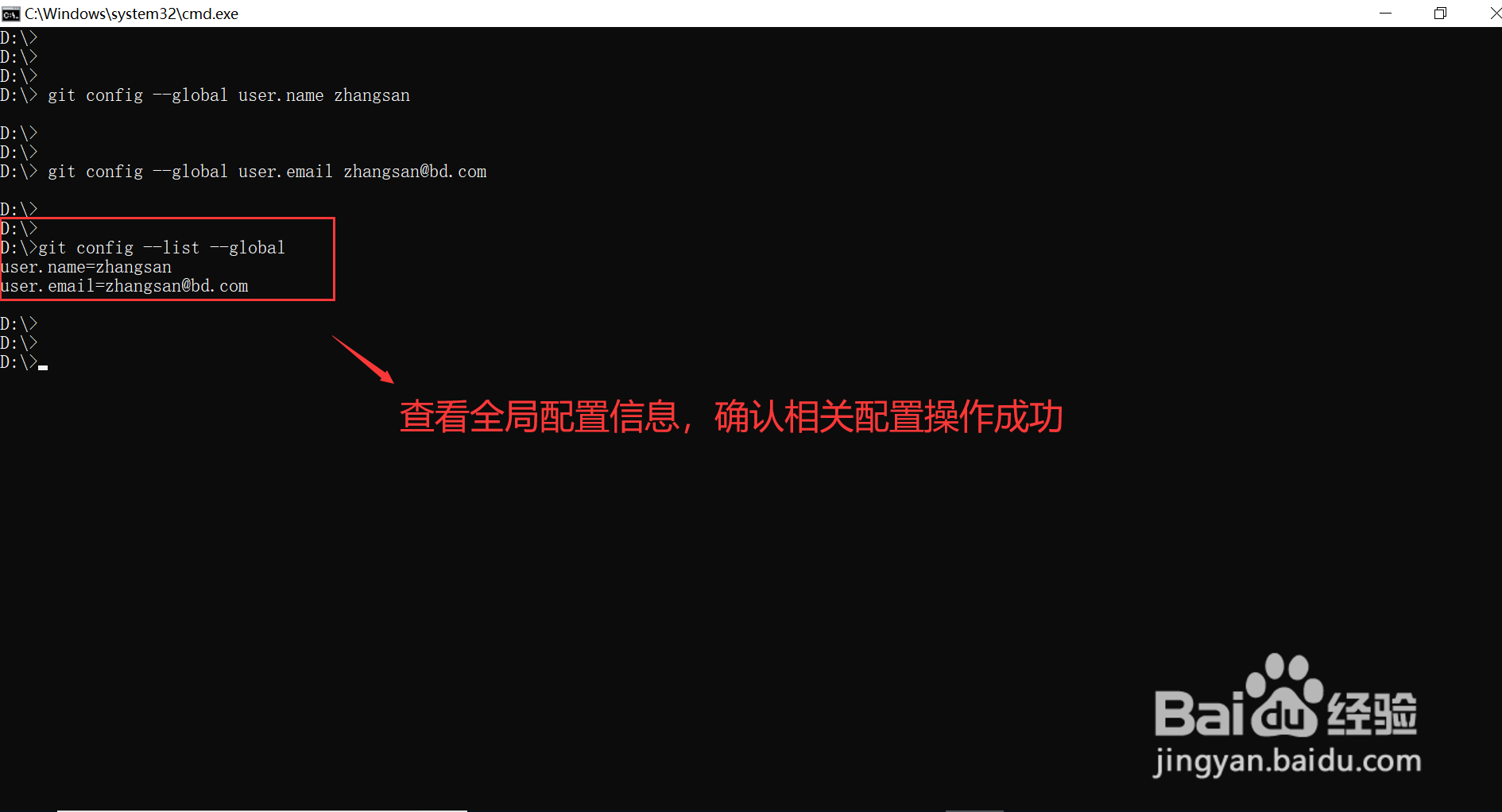 如何全局设置Git代理时排除特定域名访问? 第1张 如何全局设置Git代理时排除特定域名访问? 第1张