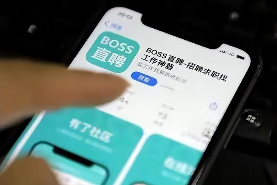 boss直聘出现服务器繁忙是什么意思,服务器繁忙无法访问怎么办 第1张 boss直聘出现服务器繁忙是什么意思,服务器繁忙无法访问怎么办 第1张