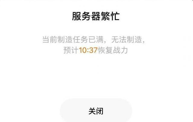 boss直聘出现服务器繁忙是什么意思,服务器繁忙无法访问怎么办 第2张 boss直聘出现服务器繁忙是什么意思,服务器繁忙无法访问怎么办 第2张