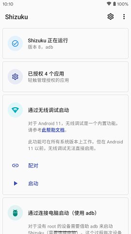 Android版本发布问题是什么原因,怎么解决? 第2张 Android版本发布问题是什么原因,怎么解决? 第2张