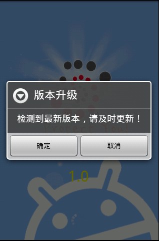Android版本发布问题是什么原因,怎么解决? 第3张 Android版本发布问题是什么原因,怎么解决? 第3张