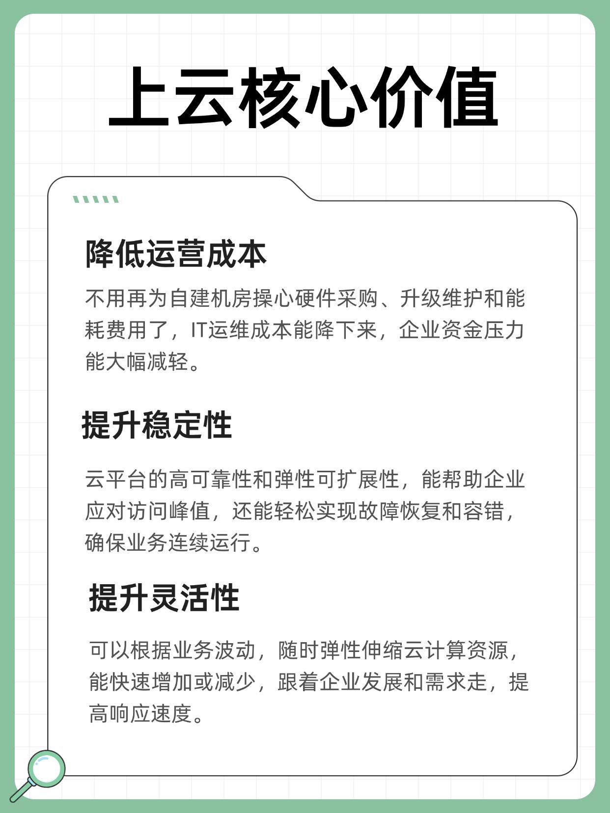 公有云价格优势消失,企业转型面临哪些挑战与选择? 第3张 公有云价格优势消失,企业转型面临哪些挑战与选择? 第3张