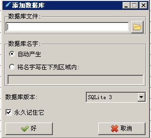 Android云数据库怎么导出,导出步骤是什么? 第1张 Android云数据库怎么导出,导出步骤是什么? 第1张