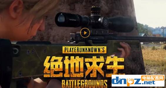 绝地求生2k配置需要什么?绝地求生2k配置要求高吗 第2张 绝地求生2k配置需要什么?绝地求生2k配置要求高吗 第2张