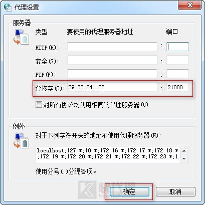 如何查找IP和端口号? 第3张 如何查找IP和端口号? 第3张