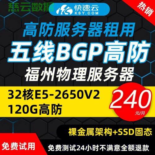 广州大宽带高防dns解析租用靠谱吗？高防服务器租用价格