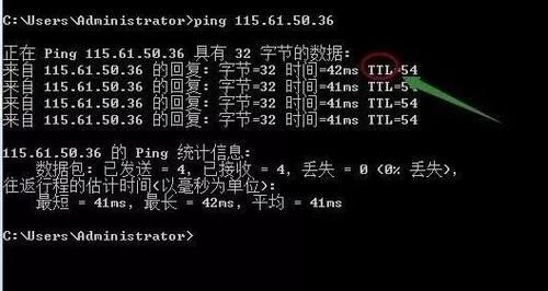 怎么ping域名,ping命令详解 第3张 怎么ping域名,ping命令详解 第3张
