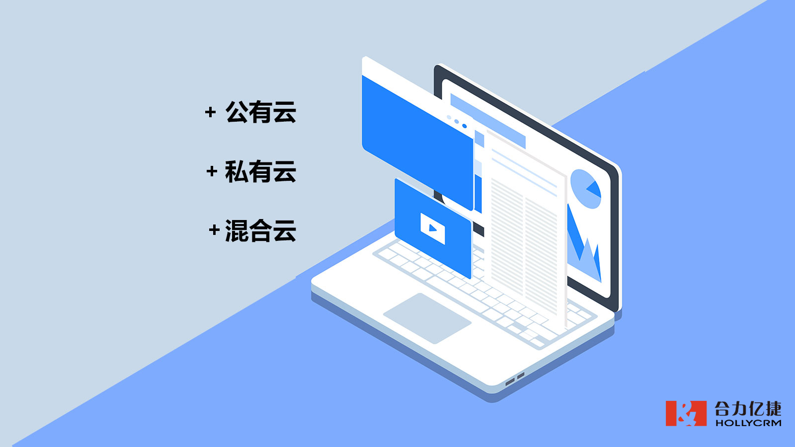 公有云的灵活性如何影响企业IT决策与成本效益? 第1张 公有云的灵活性如何影响企业IT决策与成本效益? 第1张