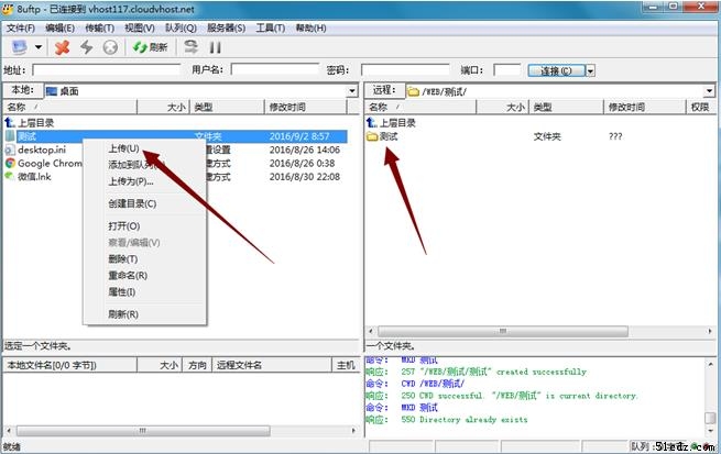 FTP服务器URL地址究竟代表什么含义?详解其具体含义和用途。 第3张 FTP服务器URL地址究竟代表什么含义?详解其具体含义和用途。 第3张