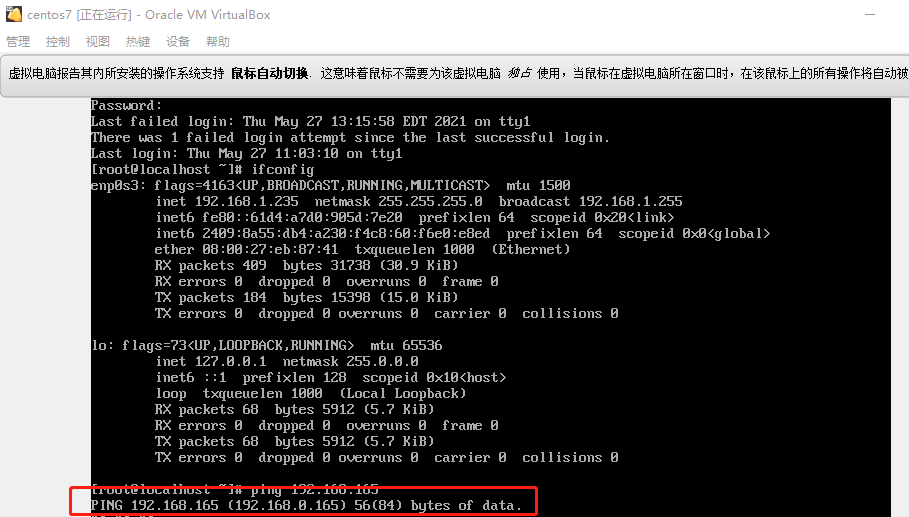 物理机安装CentOS7.3难不难? 第3张 物理机安装CentOS7.3难不难? 第3张