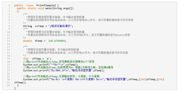 Java代码格式化有哪些具体操作步骤和工具选择? 第1张 Java代码格式化有哪些具体操作步骤和工具选择? 第1张