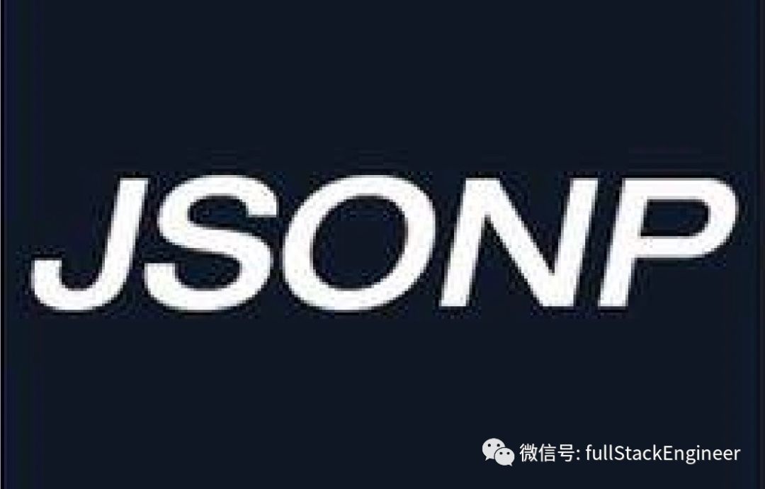 jsonp跨域原理是什么,跨域资源共享怎么实现?