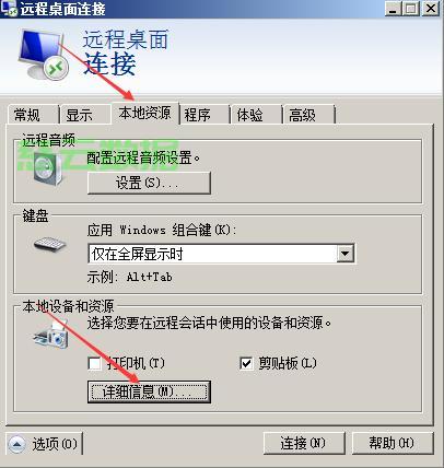 服务器之间拷贝文件怎么操作最快?,有什么技巧? 第1张 服务器之间拷贝文件怎么操作最快?,有什么技巧? 第1张