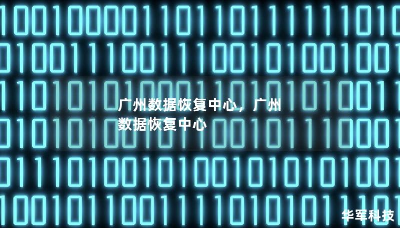 广州域名高级搜索数据恢复哪家便宜?域名数据恢复费用多少 第3张 广州域名高级搜索数据恢复哪家便宜?域名数据恢复费用多少 第3张