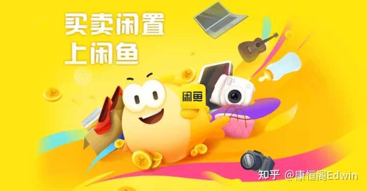 闲鱼虚拟主机靠谱吗?价格合理且安全可靠吗?适合个人或企业使用吗? 第2张 闲鱼虚拟主机靠谱吗?价格合理且安全可靠吗?适合个人或企业使用吗? 第2张