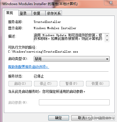 此配置无法运行此程序是什么原因造成的,怎么解决 第2张 此配置无法运行此程序是什么原因造成的,怎么解决 第2张