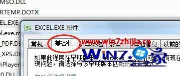 此配置无法运行此程序是什么原因造成的,怎么解决 第1张 此配置无法运行此程序是什么原因造成的,怎么解决 第1张
