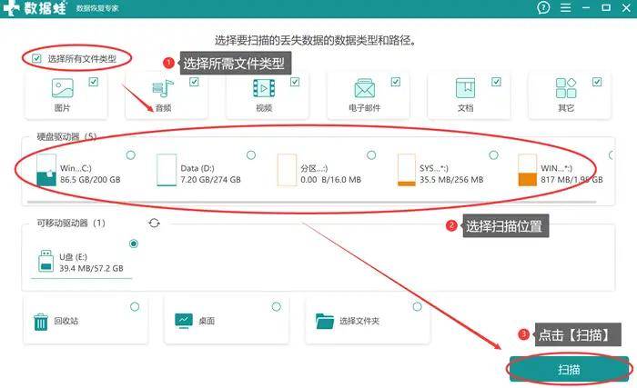 会删掉用户已存储的文件吗，电脑误删文件怎么恢复