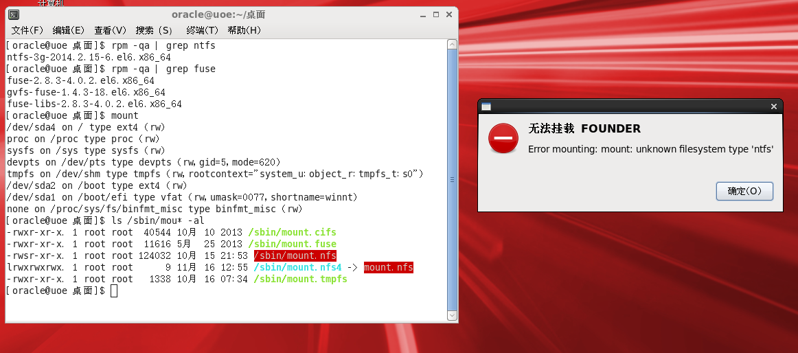 FlashGet安装Linux系统遇到困难?30秒教程教你轻松搞定! 第1张 FlashGet安装Linux系统遇到困难?30秒教程教你轻松搞定! 第1张