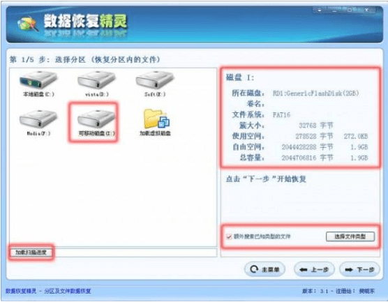 会删掉用户已存储的文件吗,电脑误删文件怎么恢复 第2张 会删掉用户已存储的文件吗,电脑误删文件怎么恢复 第2张
