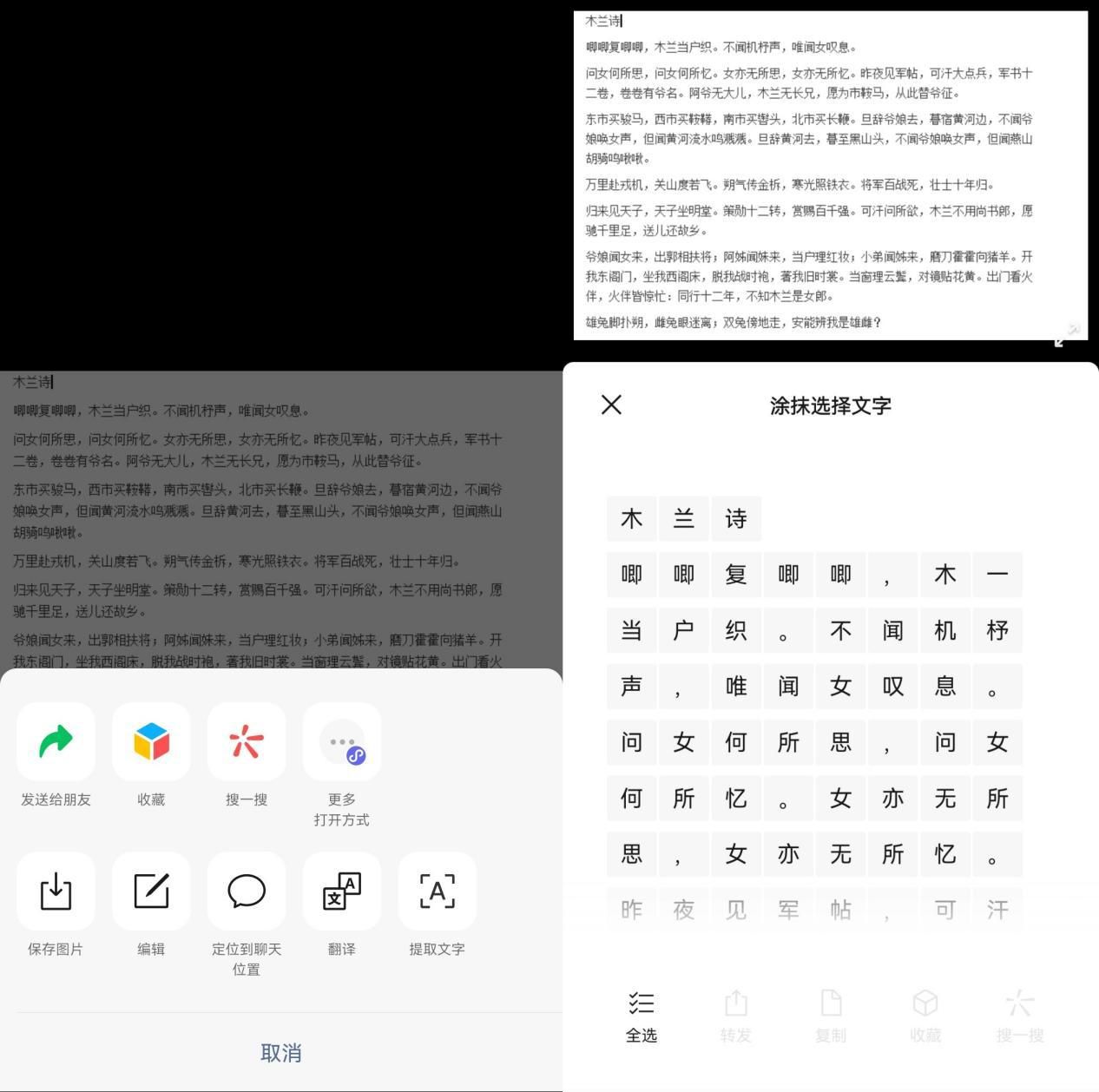 如何根据字体图片识别字体?在线识别字体软件哪个好用 第3张 如何根据字体图片识别字体?在线识别字体软件哪个好用 第3张