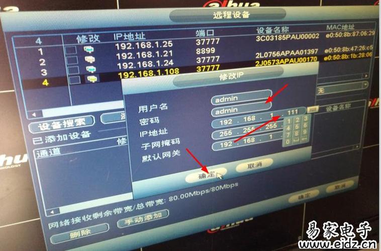 如何通过IP地址计算主机位数?IP地址主机位计算方法 第2张 如何通过IP地址计算主机位数?IP地址主机位计算方法 第2张