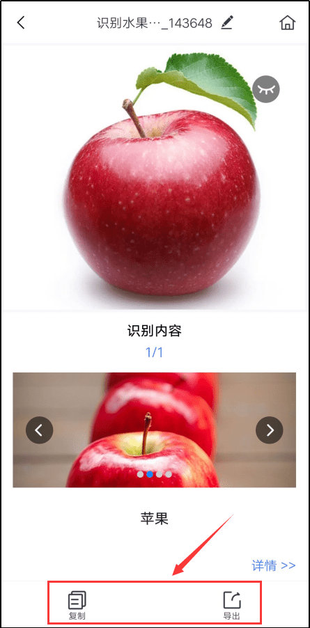 图片里的东西怎么认?图片识别物体软件推荐 第3张 图片里的东西怎么认?图片识别物体软件推荐 第3张