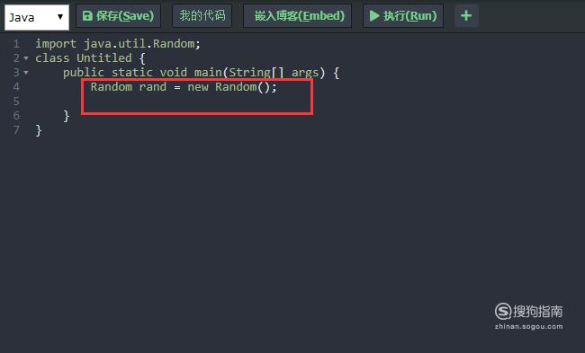 java随机数生成_在CodeArts TestPlan中调用生成指定范围随机数函数