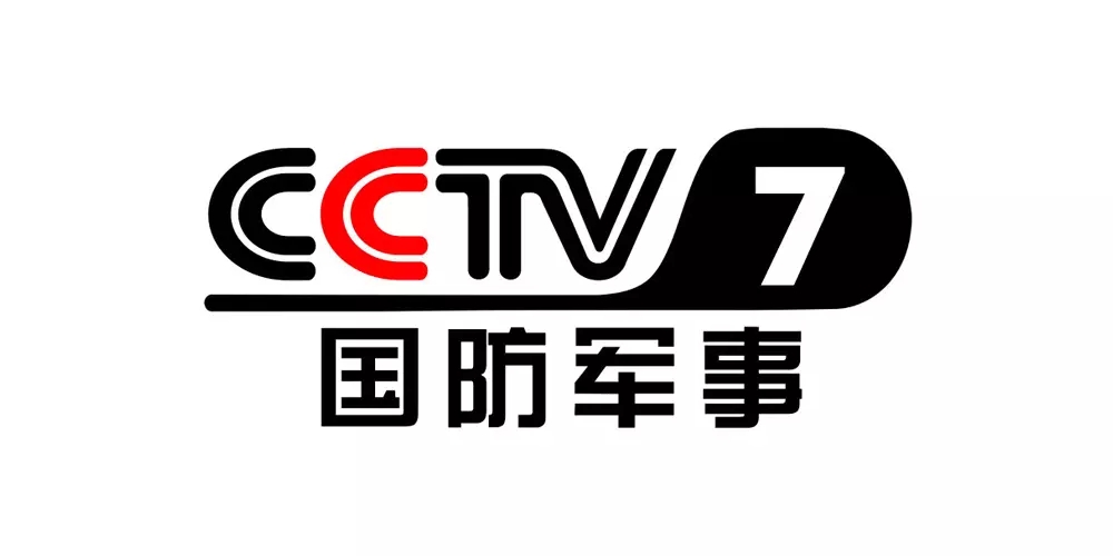 国防商标背后故事揭秘,我国国防品牌如何树立国际形象? 第2张 国防商标背后故事揭秘,我国国防品牌如何树立国际形象? 第2张