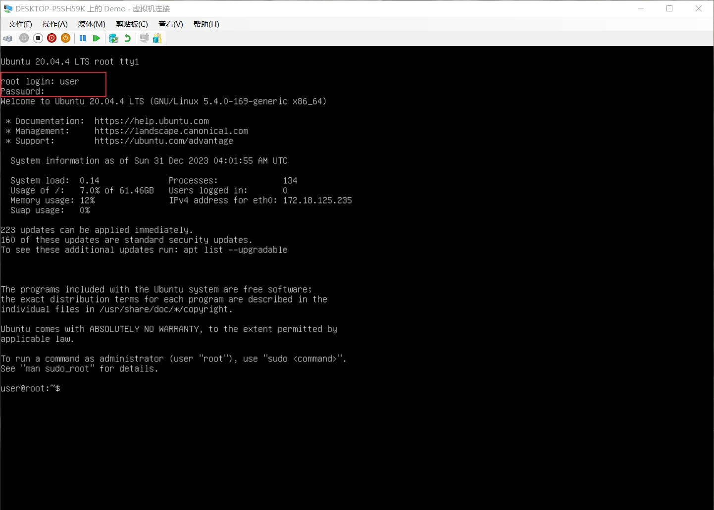 Hyper-V如何编译Linux内核?Hyper-V编译Linux内核详细教程 第2张 Hyper-V如何编译Linux内核?Hyper-V编译Linux内核详细教程 第2张