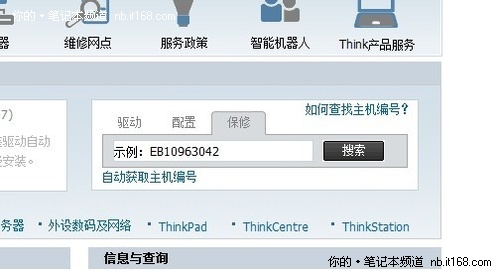 服务器唯一码如何查看?,专属主机标识码在哪查? 第1张 服务器唯一码如何查看?,专属主机标识码在哪查? 第1张