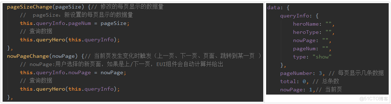 如何用JS实现分页与VENC功能,有哪些实现方法 第1张 如何用JS实现分页与VENC功能,有哪些实现方法 第1张
