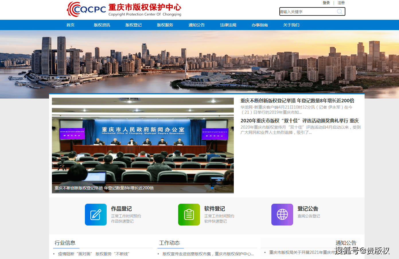 重庆域名备案要多久?重庆域名备案流程及所需材料 第3张 重庆域名备案要多久?重庆域名备案流程及所需材料 第3张