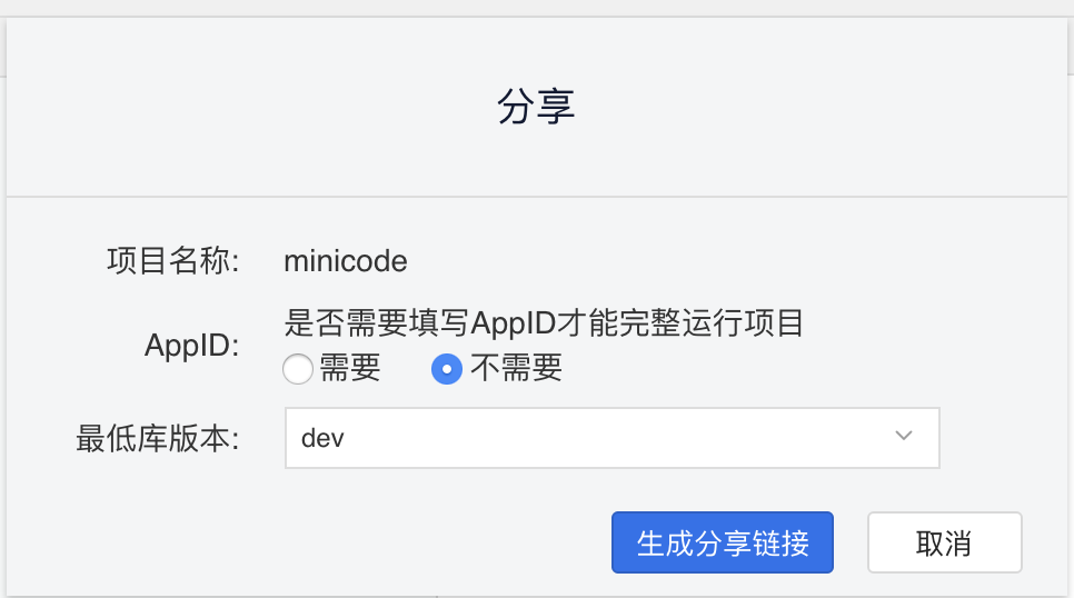 如何调用分享组件实现分享,分享功能代码怎么写?