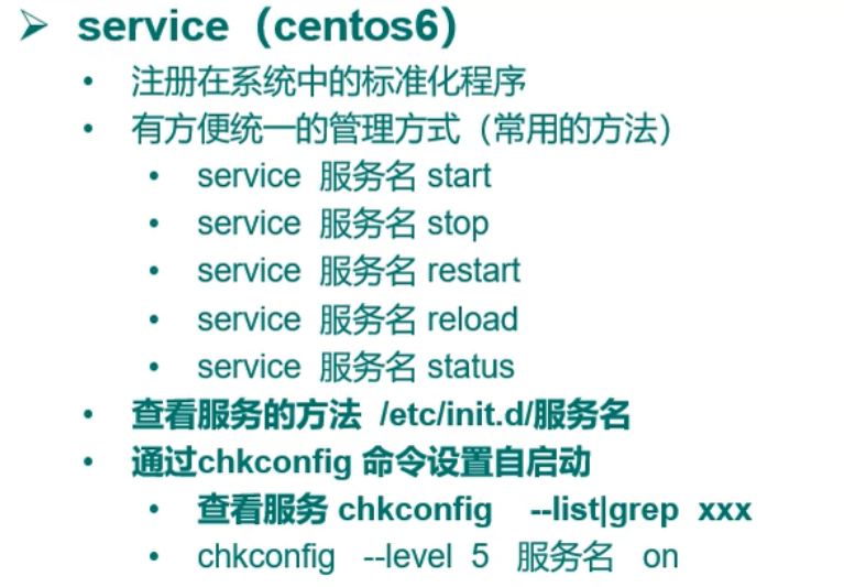 服务器操作系统命令详解,有哪些常用命令及功能用途? 第1张 服务器操作系统命令详解,有哪些常用命令及功能用途? 第1张