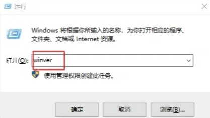 如何快速准确地查询服务器操作系统的具体版本信息? 第1张 如何快速准确地查询服务器操作系统的具体版本信息? 第1张