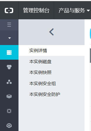 为何我的阿里云虚拟主机IP总是无法访问?故障排查指南全解析! 第2张 为何我的阿里云虚拟主机IP总是无法访问?故障排查指南全解析! 第2张