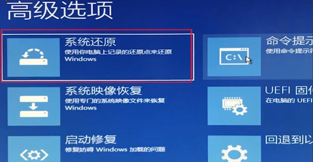 配置式还原是什么意思?,配置式还原怎么操作 第2张 配置式还原是什么意思?,配置式还原怎么操作 第2张