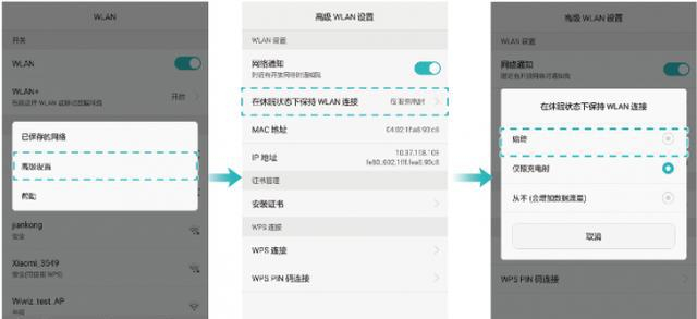手机配置wifi怎么设置?,手机配置wifi在哪里设置最合适 第1张 手机配置wifi怎么设置?,手机配置wifi在哪里设置最合适 第1张