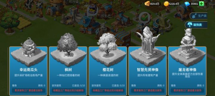 神像配置怎么弄最好,神像配置攻略大全
