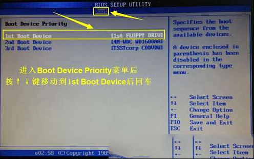 光驱怎么配置?光驱配置方法设置教程详解