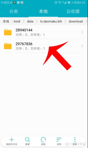 手机文件存在哪里?手机照片视频存储位置在哪里