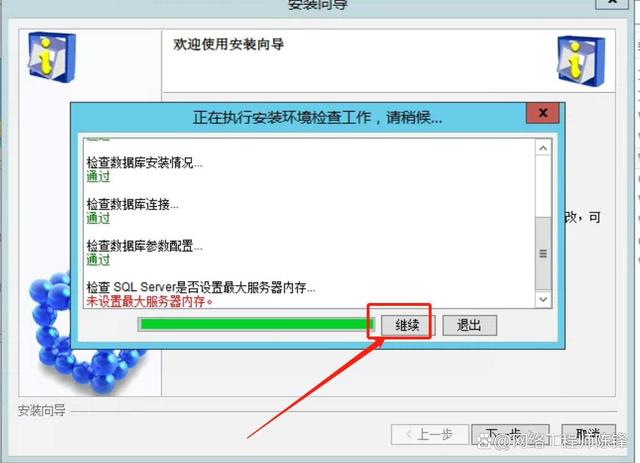 IMC配置怎么设置才正确?,IMC配置如何正确设置 第1张 IMC配置怎么设置才正确?,IMC配置如何正确设置 第1张