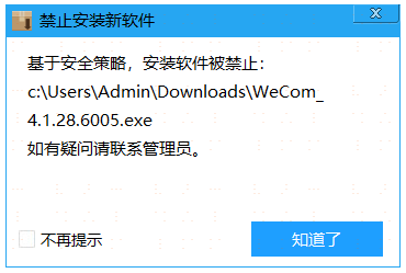 安装安全软件时,哪些步骤和注意事项不能忽视?如何确保安全软件的正确安装与运行? 第1张 安装安全软件时,哪些步骤和注意事项不能忽视?如何确保安全软件的正确安装与运行? 第1张