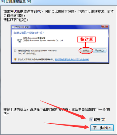 安装安全软件时,哪些步骤和注意事项不能忽视?如何确保安全软件的正确安装与运行? 第2张 安装安全软件时,哪些步骤和注意事项不能忽视?如何确保安全软件的正确安装与运行? 第2张