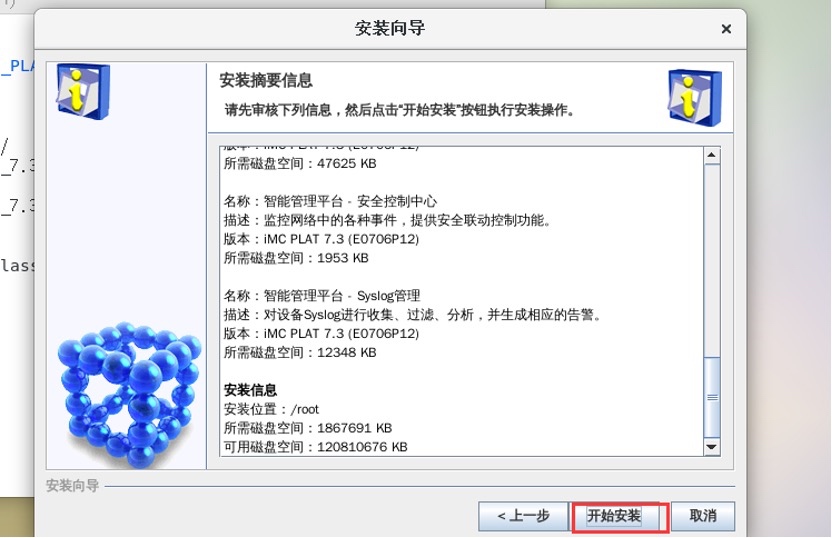 IMC配置怎么设置才正确?,IMC配置如何正确设置 第2张 IMC配置怎么设置才正确?,IMC配置如何正确设置 第2张