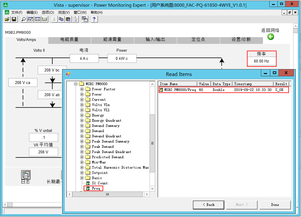 EPP配置怎么设置?EPP配置步骤 第1张 EPP配置怎么设置?EPP配置步骤 第1张