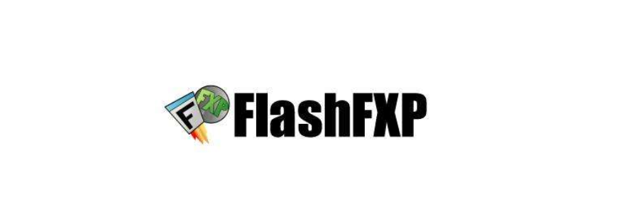 FlashFXP搭建FTP服务器端步骤详解？为何操作复杂？